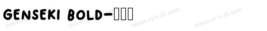 genseki bold字体转换